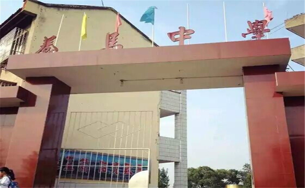 養(yǎng)馬中學的高中怎么樣？
