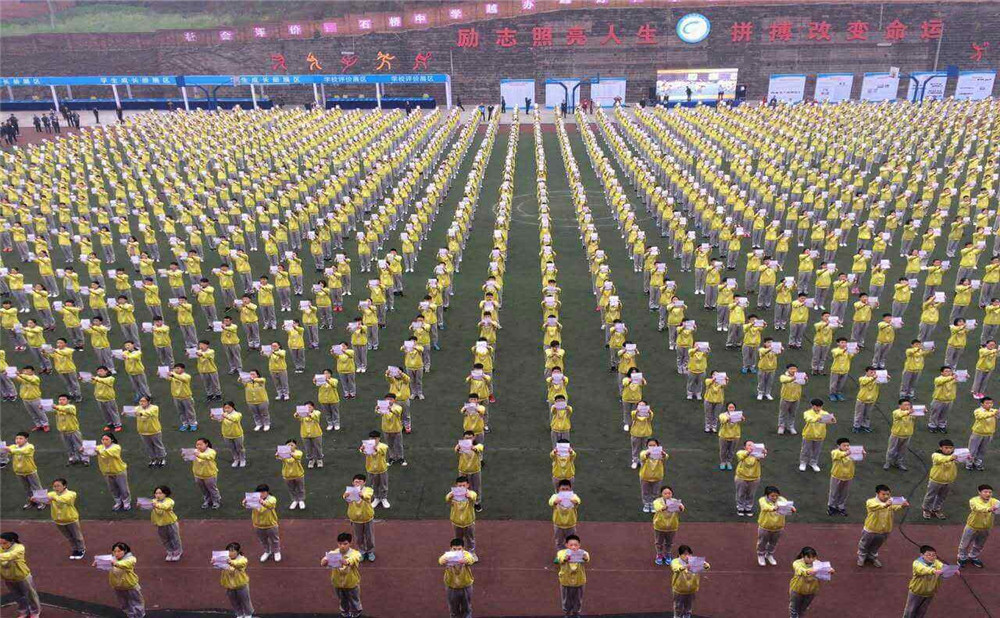 石橋中學(xué)2020年的錄取分?jǐn)?shù)是多少？
