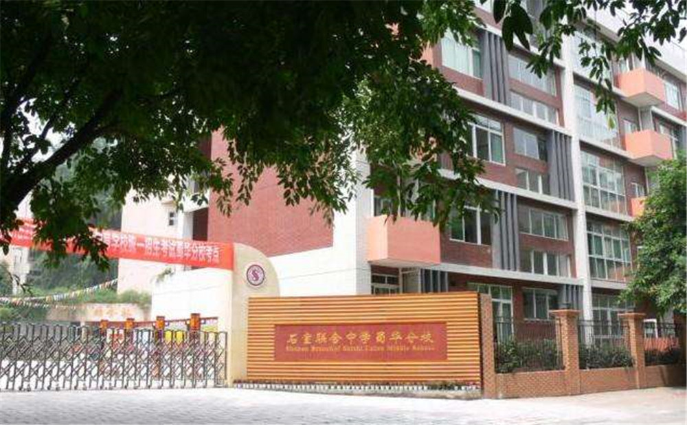 石室聯(lián)合中學(xué)蜀華分校去年錄取分?jǐn)?shù)線是多少？