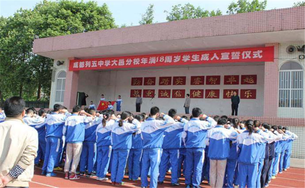 大邑縣實驗中學每年的學費是多少錢？