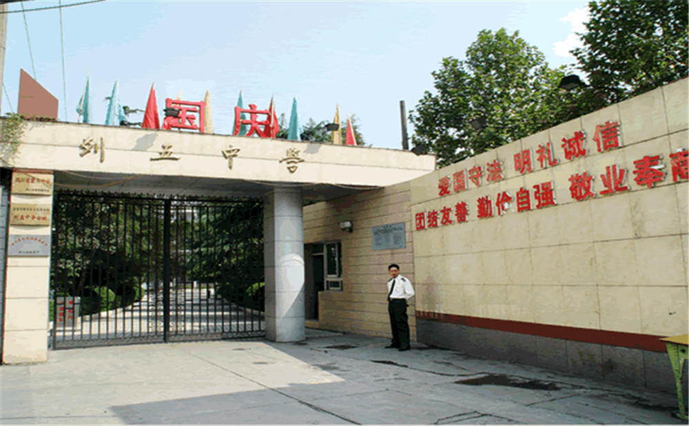 成都列五中學(xué)高中部的錄取分?jǐn)?shù)是多少？