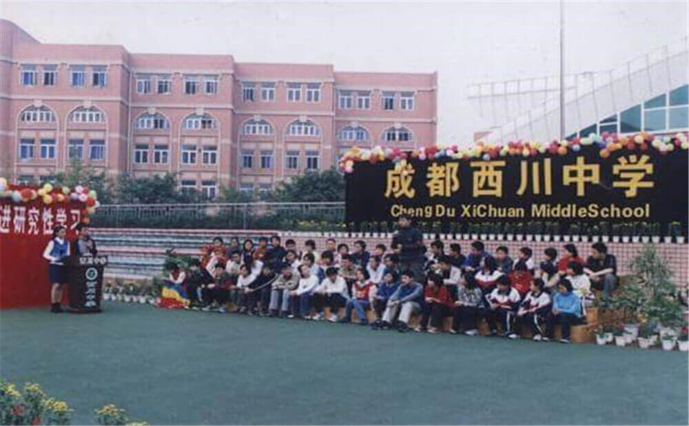 成都西川中學(xué)外招生一年的學(xué)費(fèi)是多少錢？