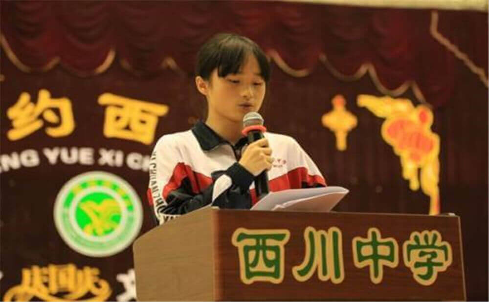 成都西川中學(xué)的老師怎么樣？