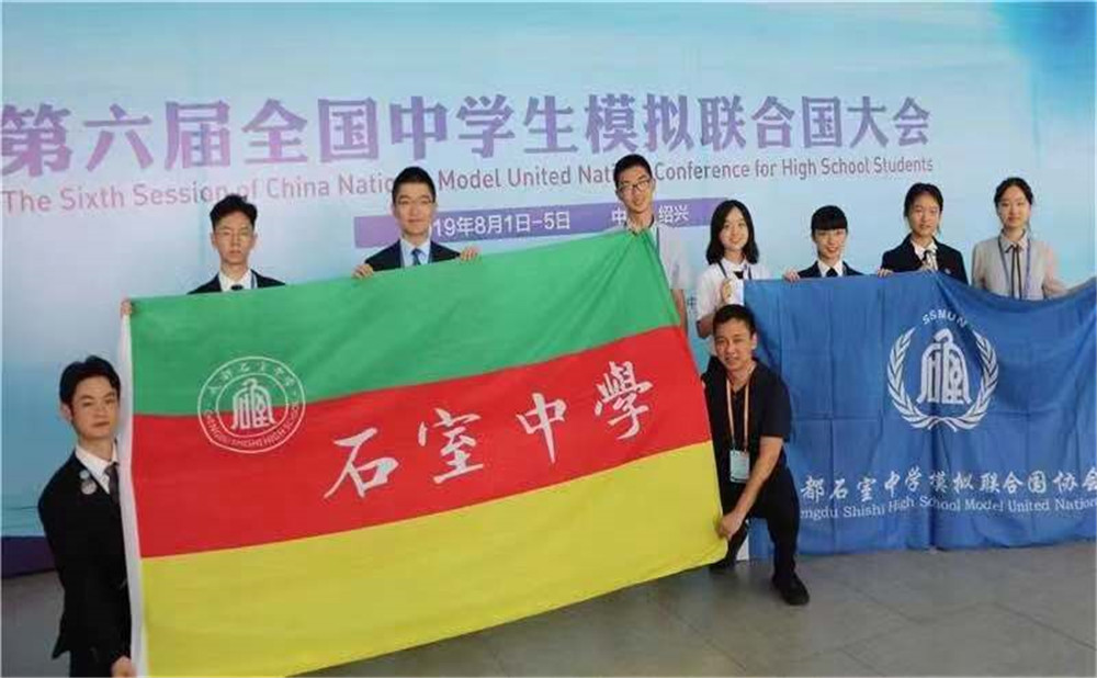 成都石室中學(xué)錄取分?jǐn)?shù)是多少？