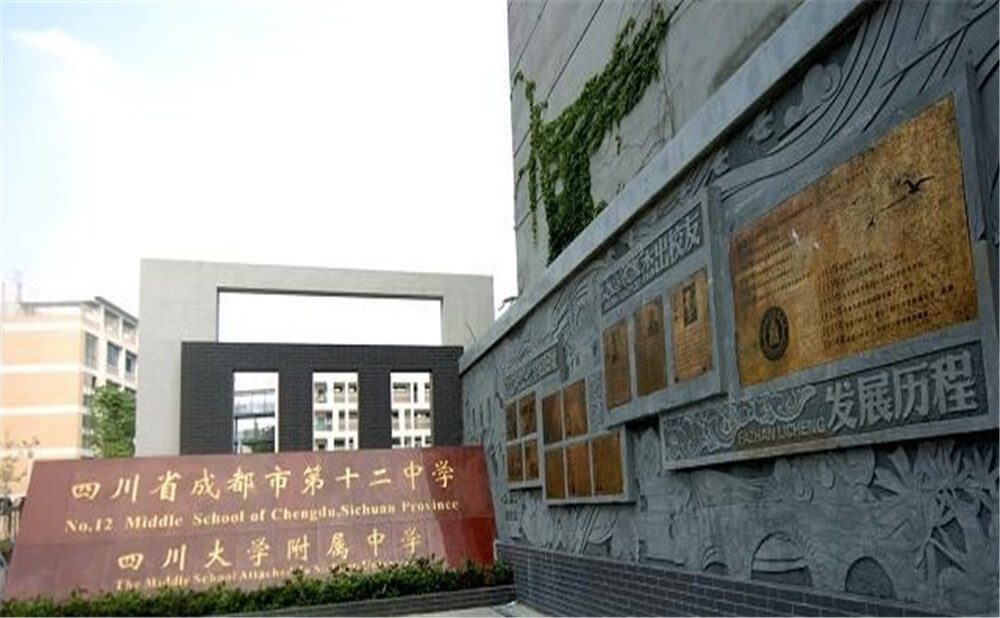 四川大學(xué)附屬中學(xué)的去年錄取分數(shù)線是多少分？