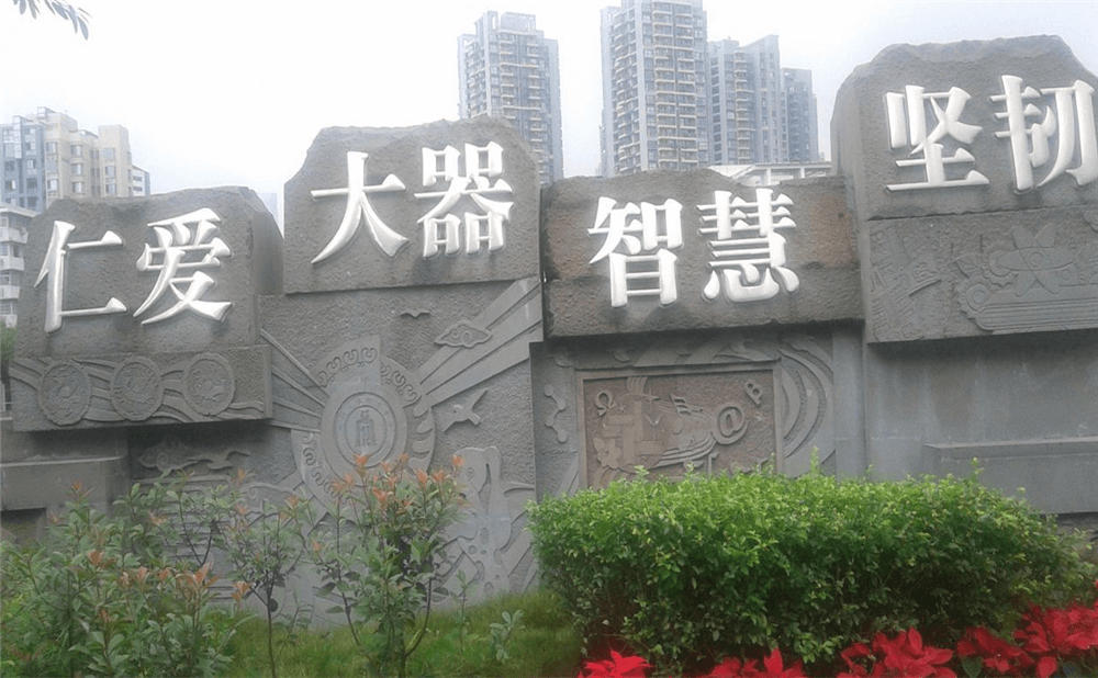 四川大學(xué)附屬中學(xué)的高考升學(xué)率是多少？