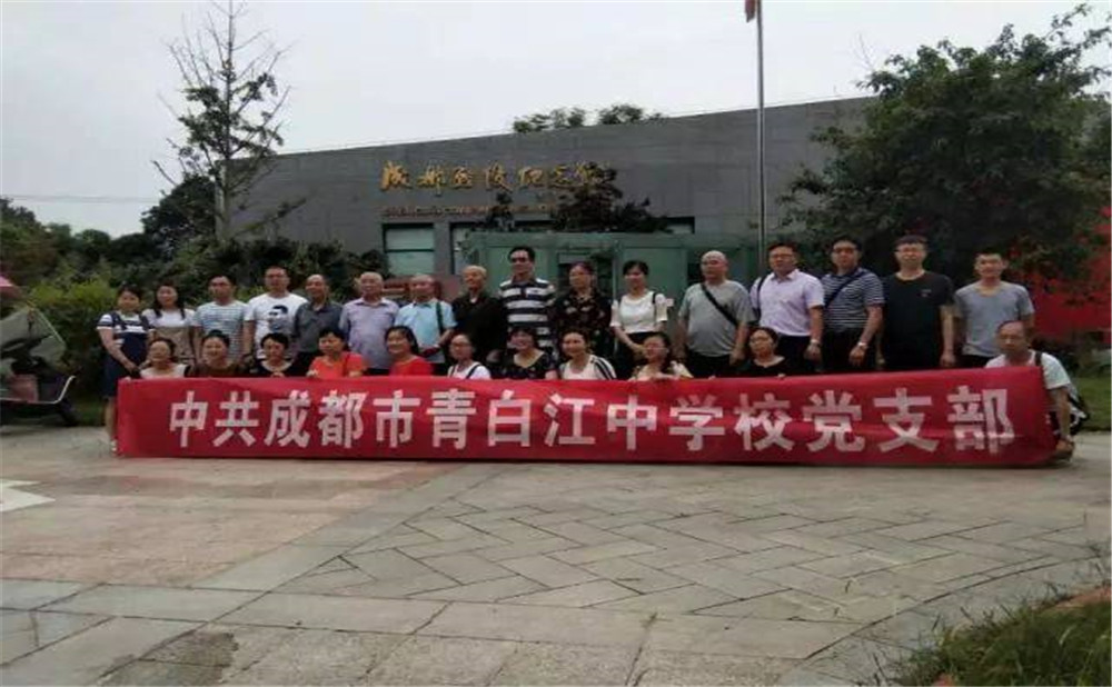 青白江中學去年的錄取分數(shù)線是多少？