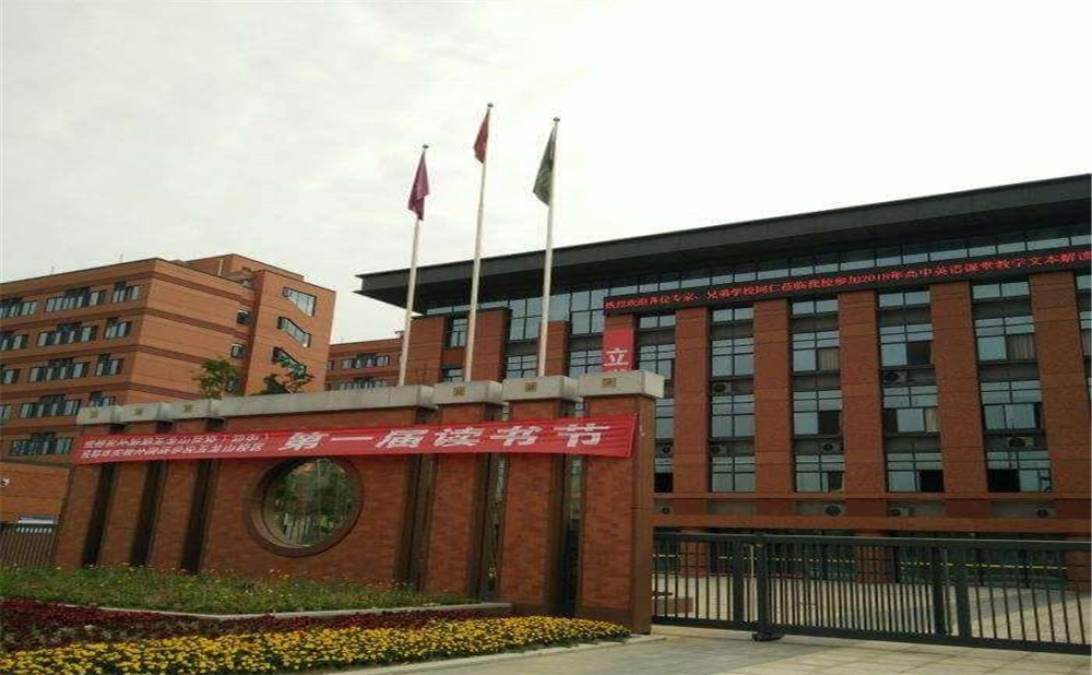 成都實(shí)外新都五龍山學(xué)校高中部的錄取分?jǐn)?shù)線是多少？