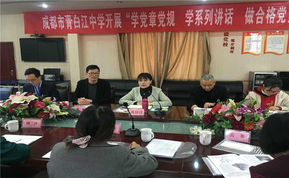 青白江中學(xué)2020年招生計(jì)劃是多少？