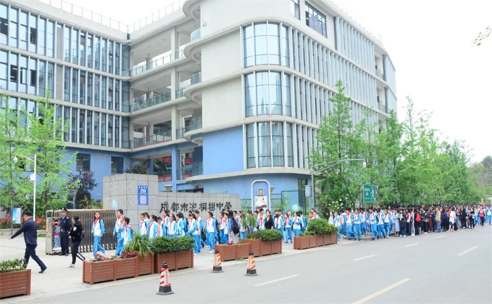 成都市泡桐樹中學(xué)2020年招生計劃是多少？