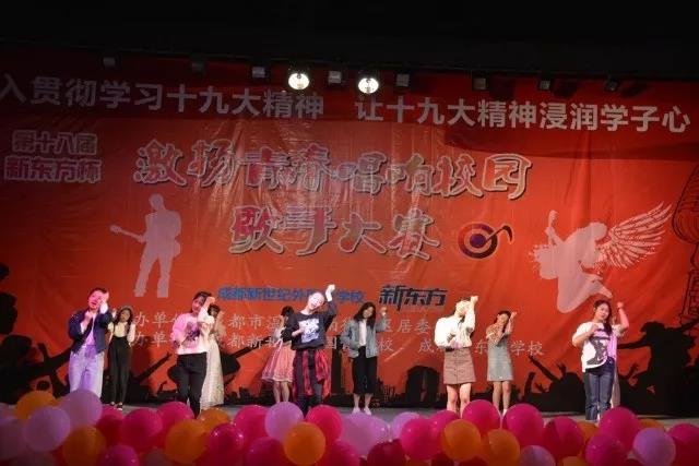 成都新世紀(jì)外國(guó)語(yǔ)學(xué)校的高考升學(xué)率怎么樣？