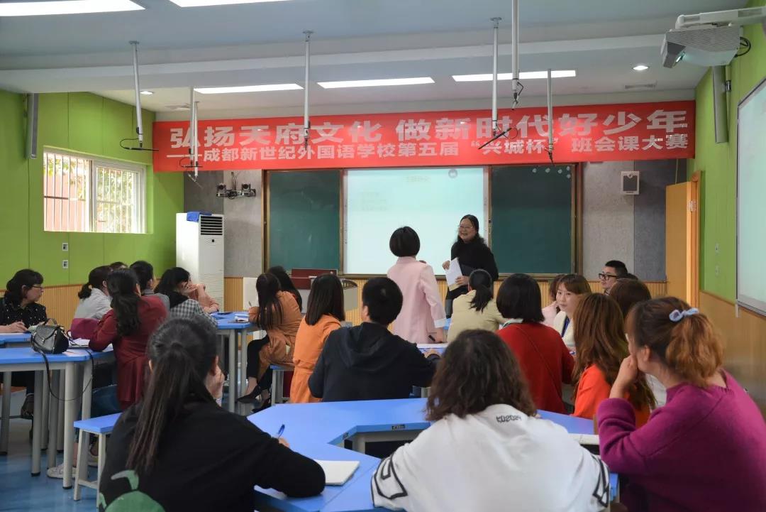 成都新世紀(jì)外國語學(xué)校2020年的招生計(jì)劃是多少？"新世紀(jì)3.jpg"