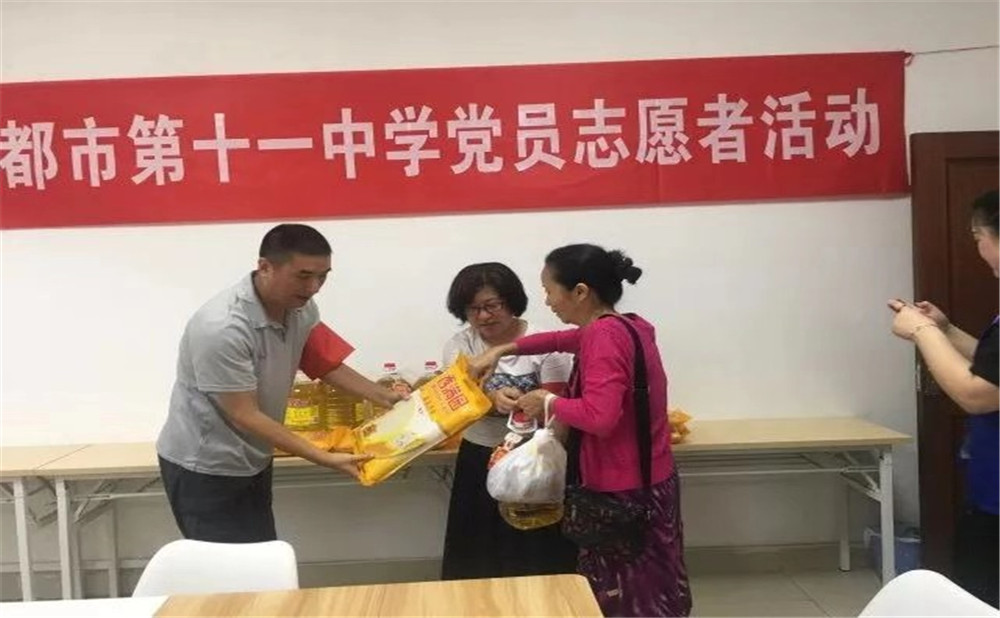 成都十一中學(xué)校怎么樣？