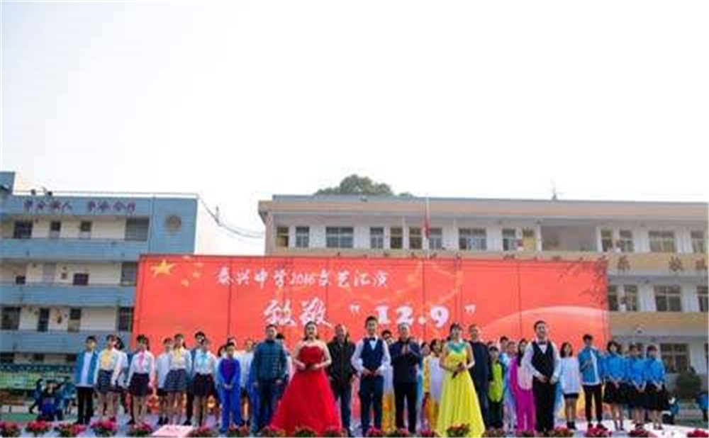 泰興中學(xué)去年的錄取分?jǐn)?shù)線是多少？