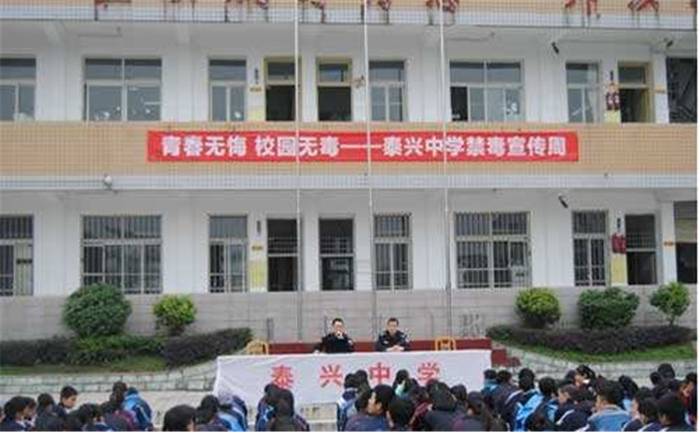 泰興中學(xué)的老師怎么樣？