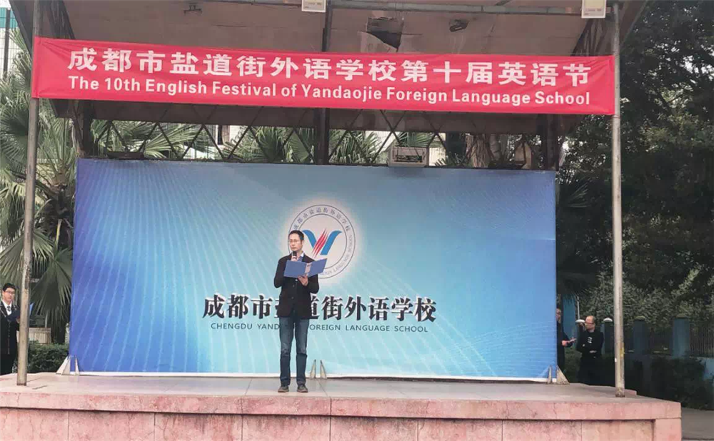 鹽道街外國語學(xué)校招生計劃是多少？