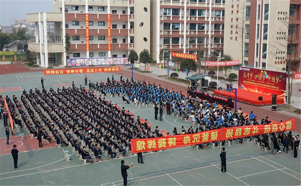 育才學校2020年的招生計劃公布了嗎？