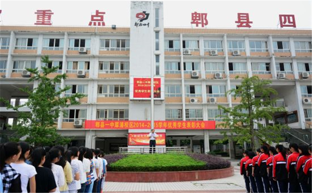 郫縣一中的高考升學(xué)率高不高？