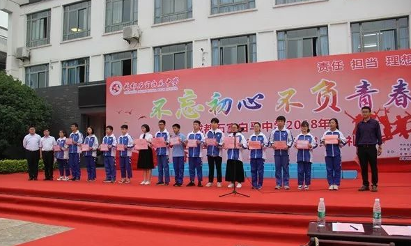 石室白馬中學的高考升學率是多少？