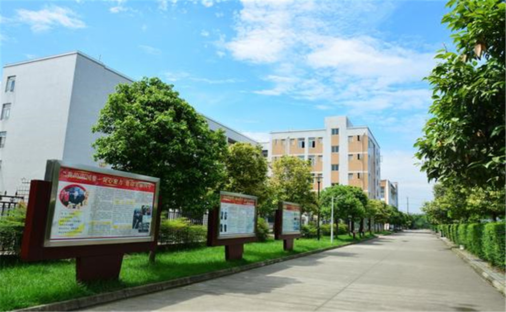郫縣四中外招生一年的學費是多少？