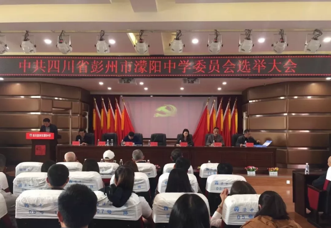 濛陽中學(xué)2020年的招生計劃是多少？