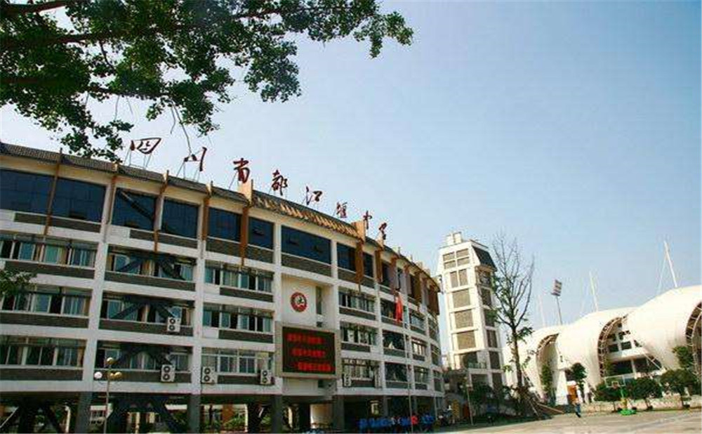 都江堰中學(xué)去年的錄取分?jǐn)?shù)是多少？