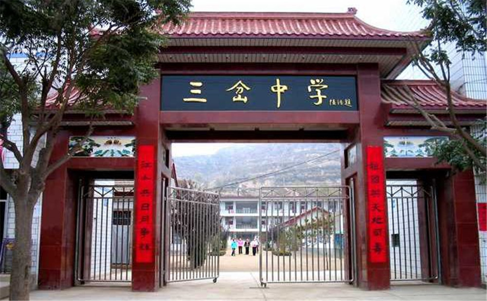 三岔中學去年的錄取分數(shù)是多少？