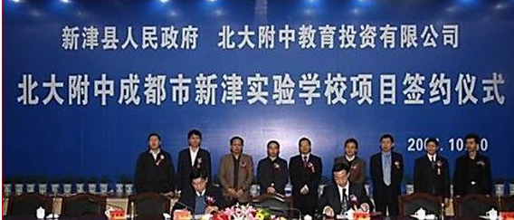 北大附中成都新津為明學校2020年的錄取分數(shù)線是多少？