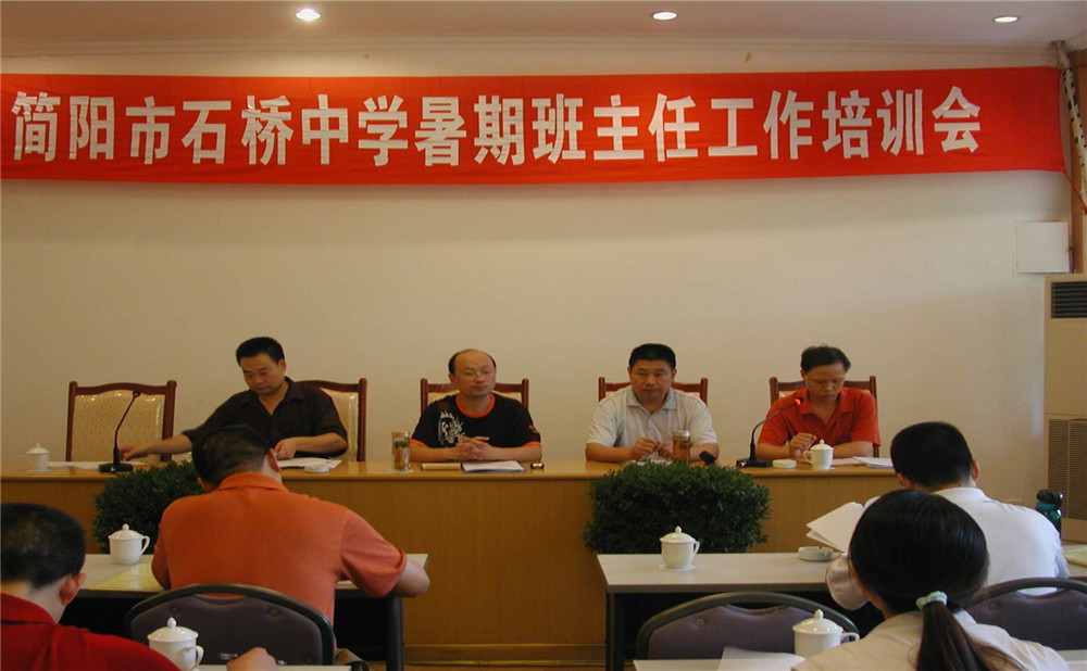 石橋中學(xué)招生一年的學(xué)費是多少？
