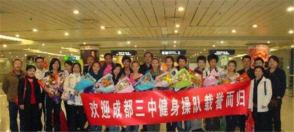 成都市第三中學(xué)的學(xué)費(fèi)是多少？