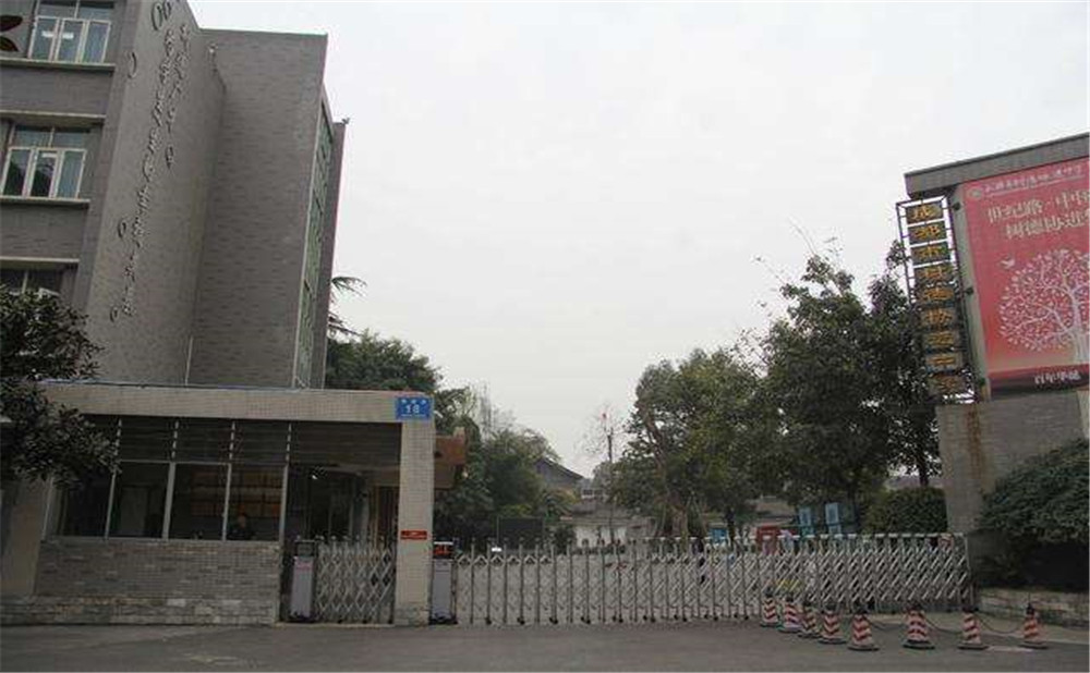 成都樹德協(xié)進(jìn)中學(xué)的學(xué)費(fèi)是多少？