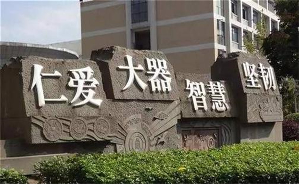成都樹德協(xié)進中學的高中住宿怎么樣？