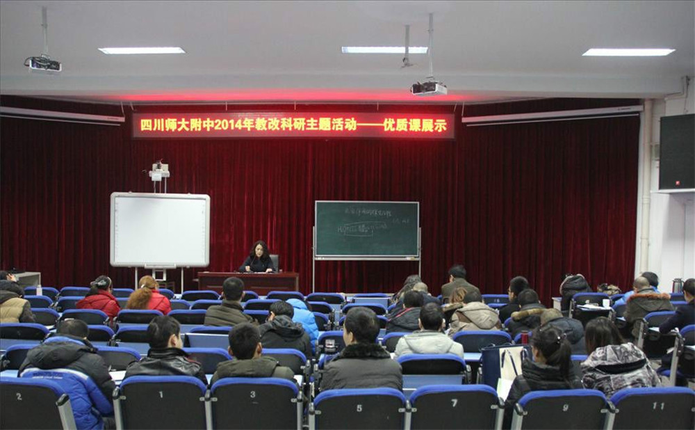 四川師范大學(xué)附屬中學(xué)的高中住宿怎么樣？
