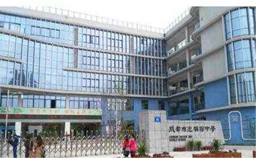 成都市泡桐樹中學近三年的錄取分數(shù)是多少？