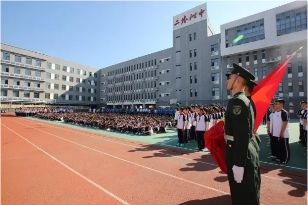 北京第二外國語學院成都附屬中學2020年的招生標準是什么？