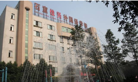 成都石室佳興外國語學校近三年的錄取分數(shù)線是多少？