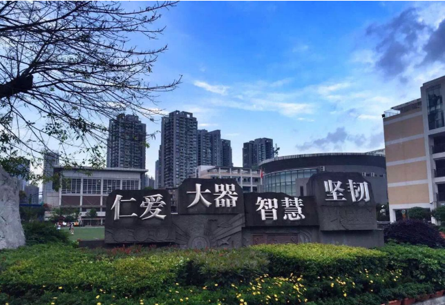 成都十二中（四川大學(xué)附屬中學(xué)）的學(xué)費(fèi)是多少？