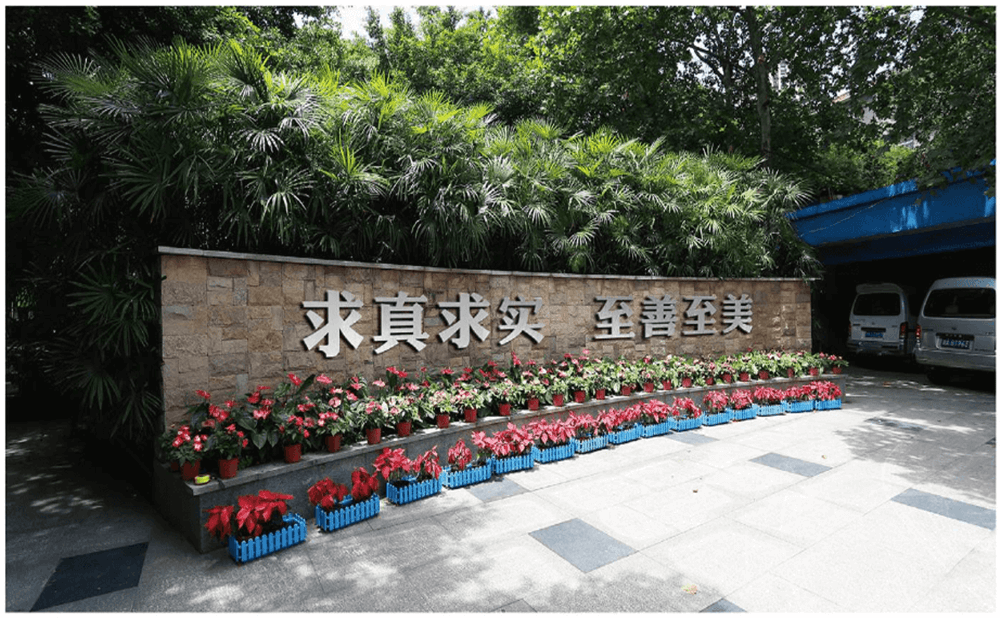 成都市第三十八中學的高中住宿怎么樣？