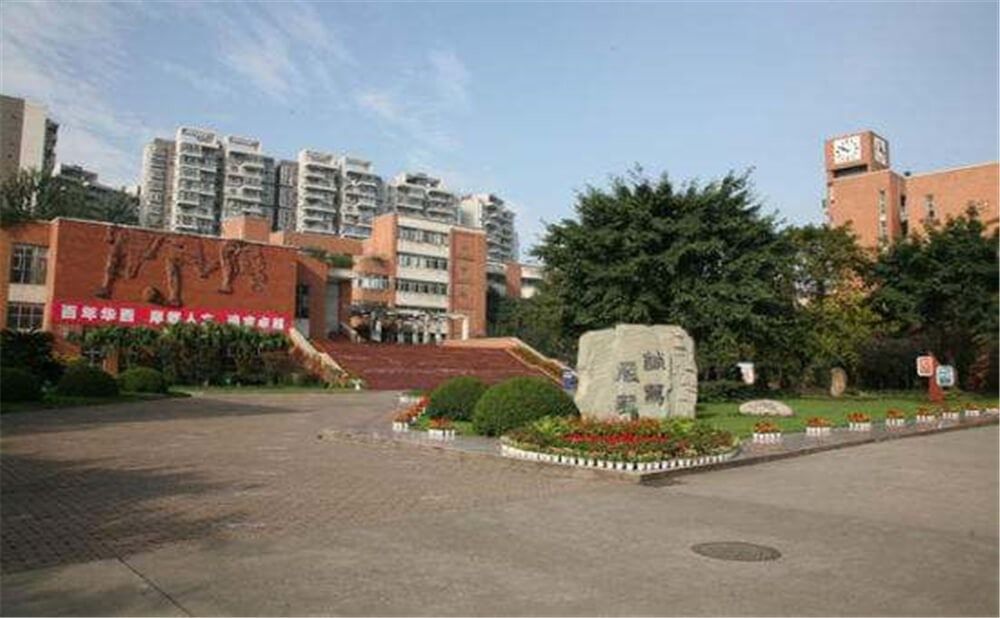 成都華西中學(xué)的高中住宿怎么樣？