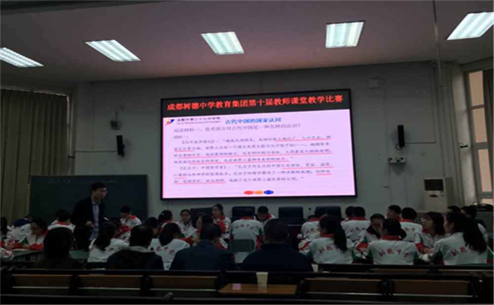 成都三十七中的升學(xué)率高不高？
