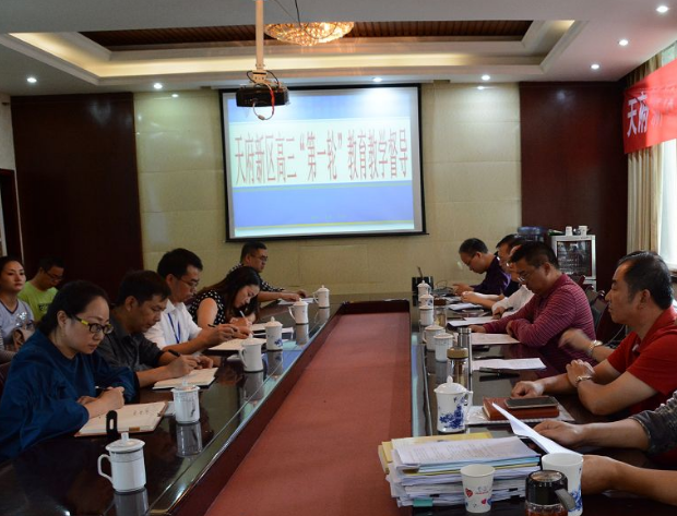成都市太平中學的學費是多少？
