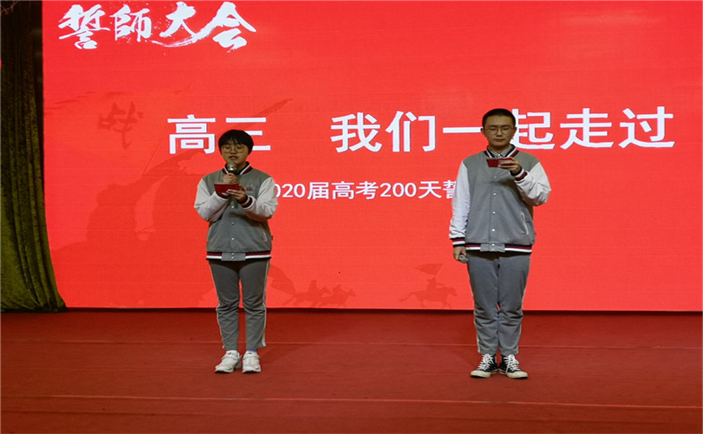 北大附中成都為明學校的老師怎么樣？