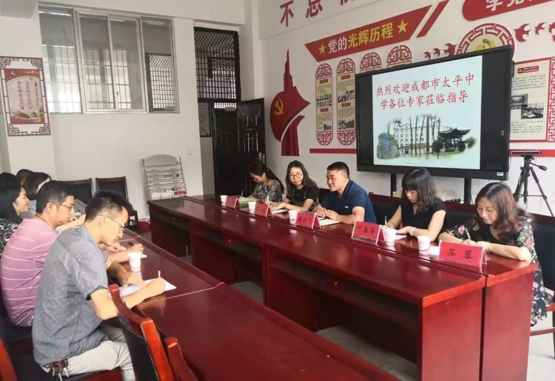 成都市太平中學(xué)2020年的招生標(biāo)準(zhǔn)是什么？