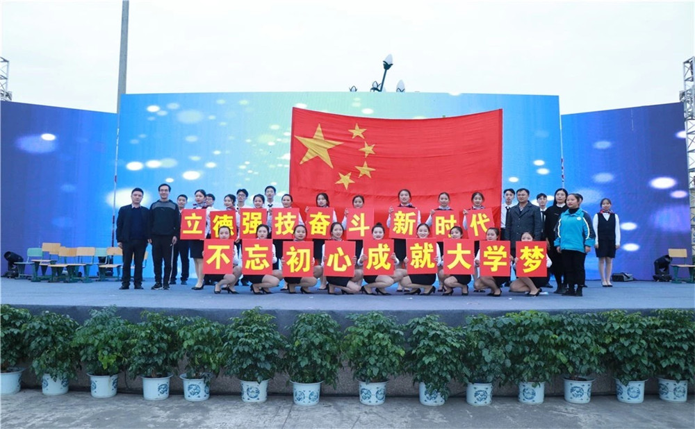 青白江中學(xué)2020年的招生計(jì)劃是多少？