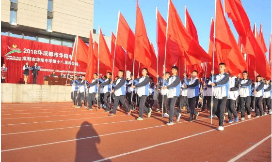 成都市華陽(yáng)中學(xué)的近三年的分?jǐn)?shù)線(xiàn)是多少？