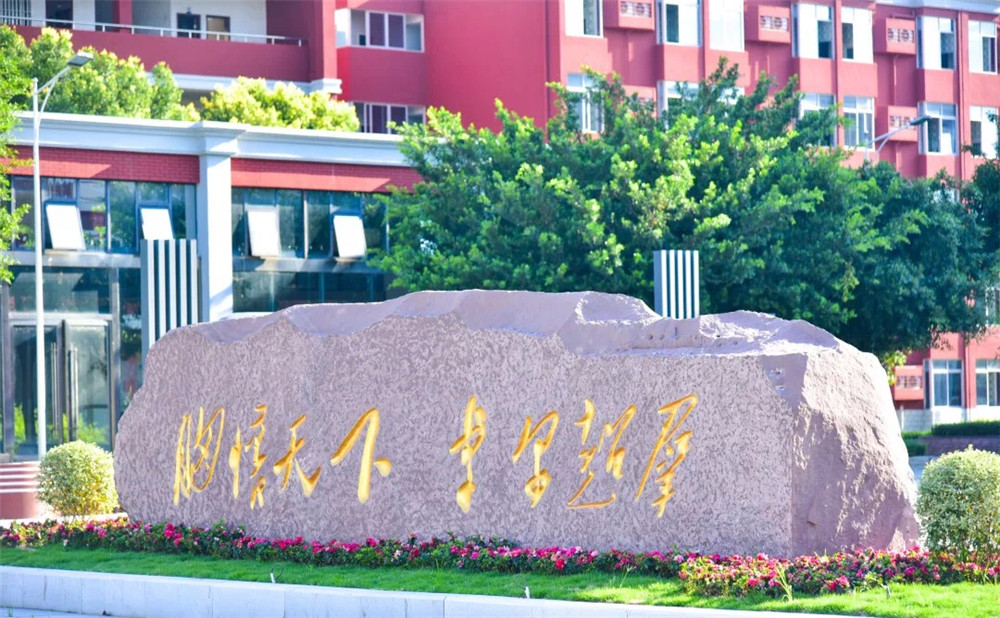 川科外國語學(xué)校高中宿舍怎么樣？