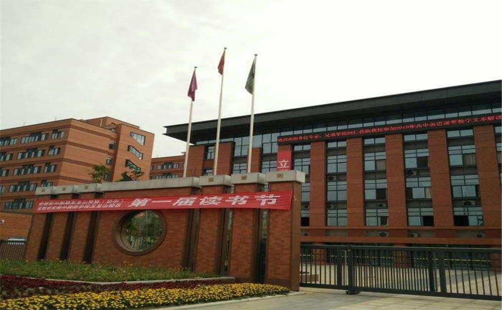 成都實(shí)外新都五龍山學(xué)校的高中住宿怎么樣？