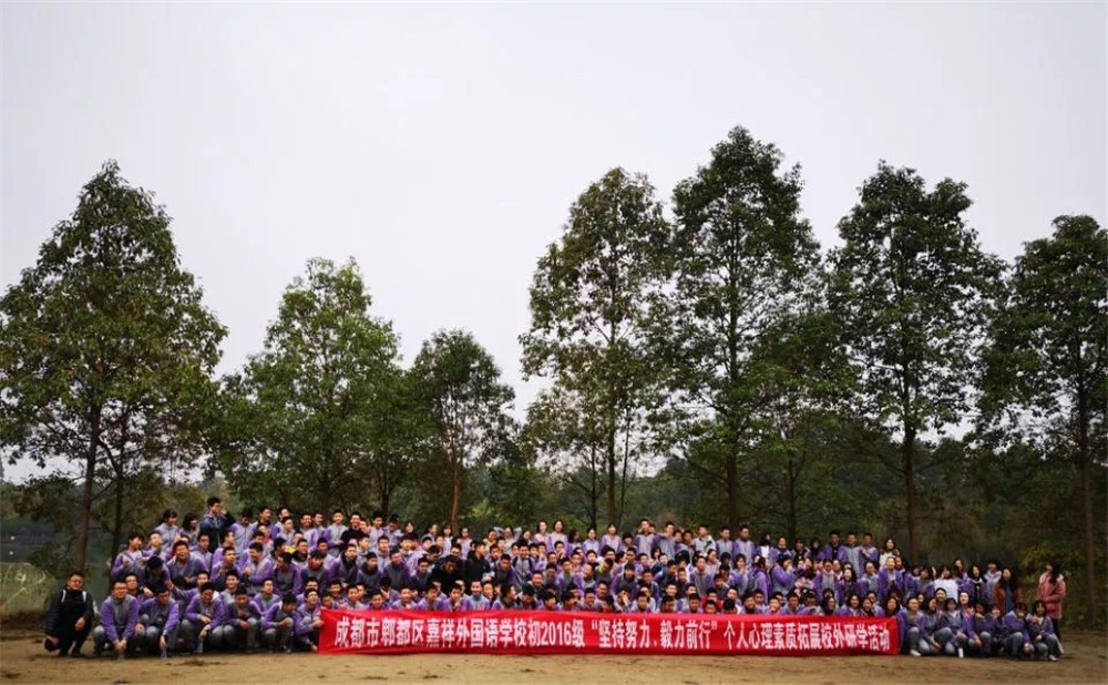 郫縣嘉祥外國語學(xué)校2020年招生標(biāo)準(zhǔn)是多少？