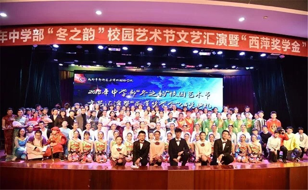 郫縣嘉祥外國語學校學費是多少？