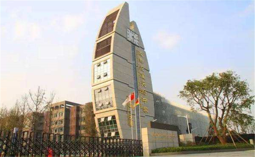 石室天府中學(xué)的學(xué)費(fèi)是多少？